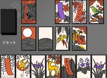 Hanafuda Flash